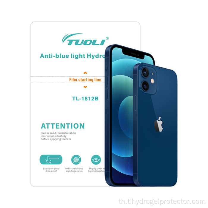 ฟิล์มป้องกันหน้าจอที่มีความยืดหยุ่น